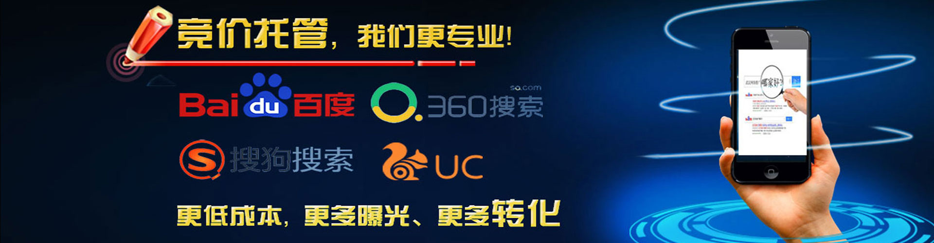 嘉陵谷歌sem